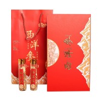 年貨滋補(bǔ)禮品西洋參滋補(bǔ)雙拼高檔禮盒送父母長(zhǎng)輩領(lǐng)導(dǎo)輕奢批發(fā)代發(fā)
