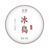 京韻冰島普洱茶熟茶餅頭春古樹茶葉云南七子餅茶陳年熟普批發