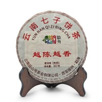 京韻老班章普洱茶餅熟茶云南七子餅茶葉越陳越香古樹頭春熟普批發